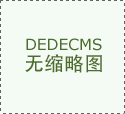 威拉里被业内称为金属3D打印粉末范畴的