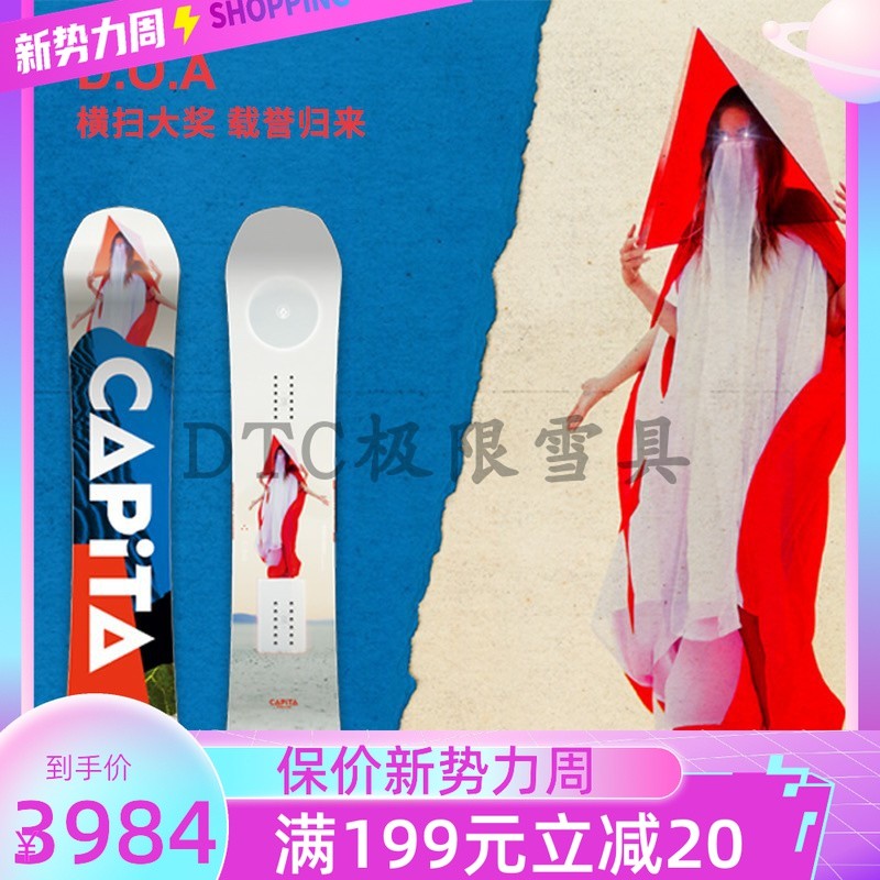 5000+澳洲海淘滑雪装备