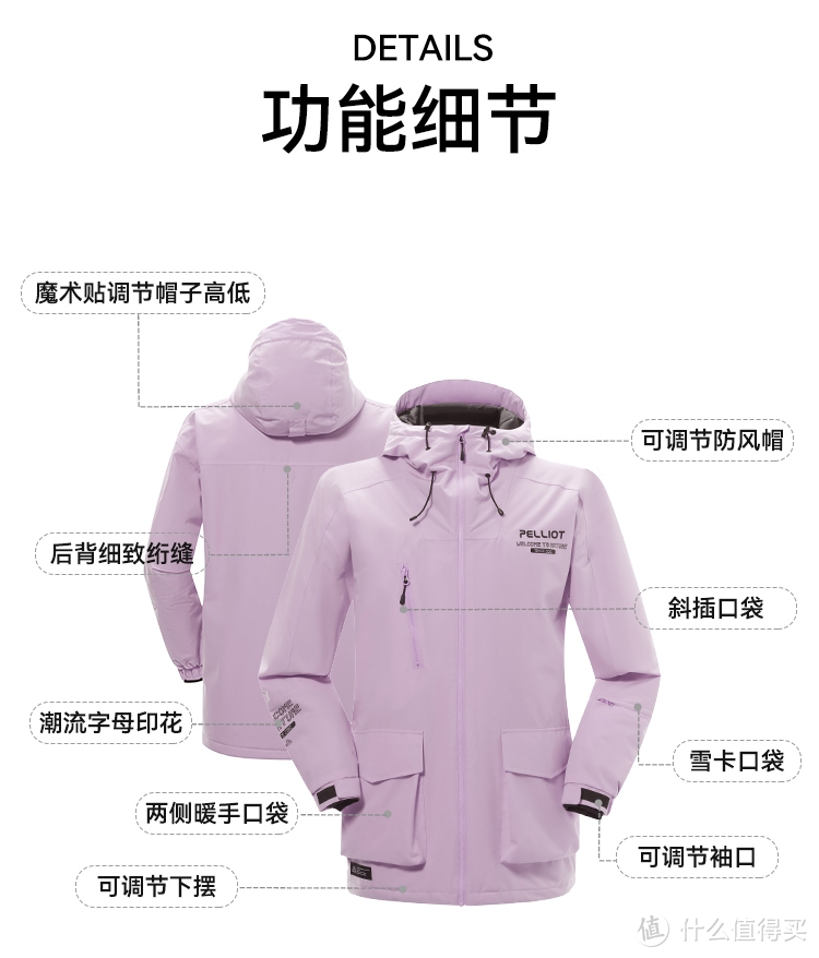 新手不知深浅,略谈滑雪装备。