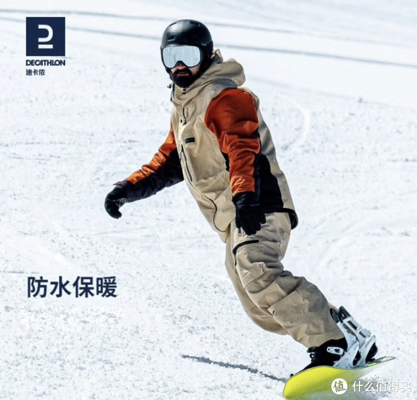 迪卡侬滑雪装备及选购攻略