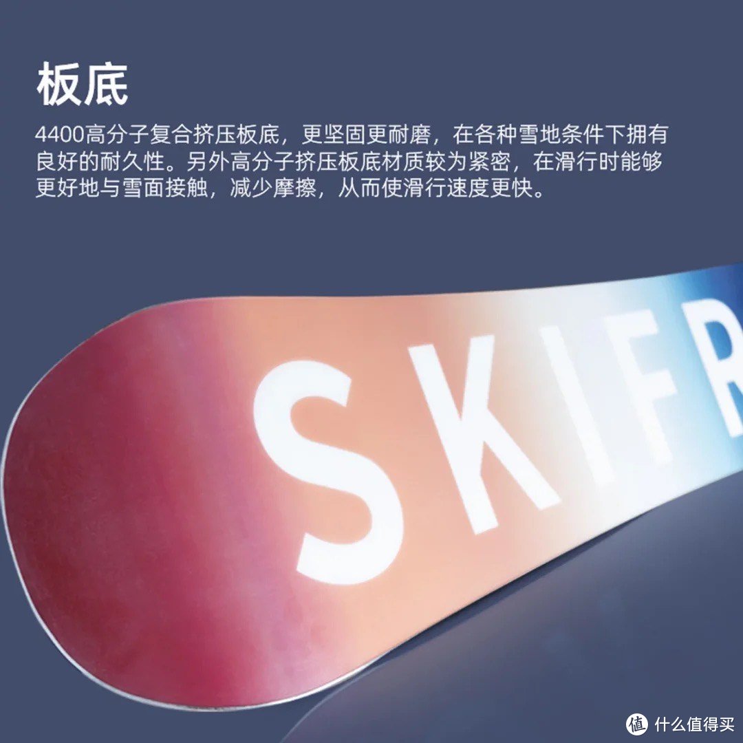 新手必备!滑雪板选购指南