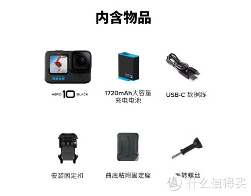 运动记录的优秀选择:GoPro HERO10 Black运动相机