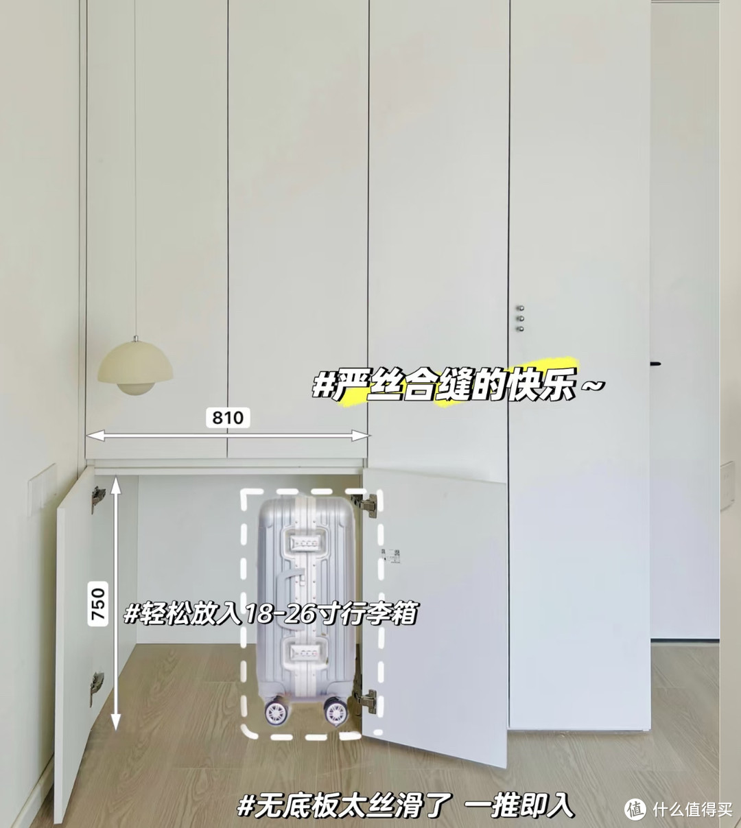 装修前,务必想好这9样东西往哪放,否则入住后家里很容易显乱!